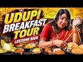 ഉഡുപ്പി ബ്രേക്ക്ഫാസ്റ്റ് ഫുഡ് ടൂർ Udupi 