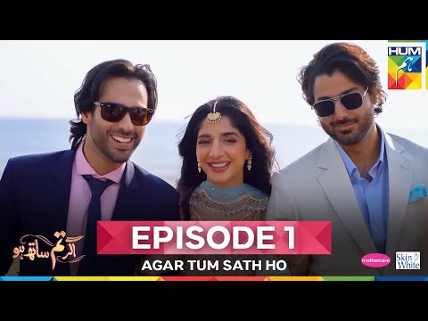 Agar Tum Sath Ho