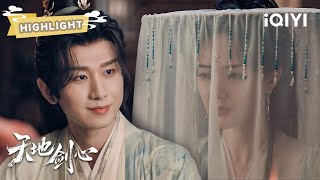 Download lagu HIGHLIGHT：Cheng Yi passionately confesses to Li Yitong 💞.| 天地剑心 Sword and Beloved |✦ 爱奇艺东方奇幻 ✦ mp3