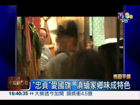 來去逛市場! "晴光"專賣舶來品