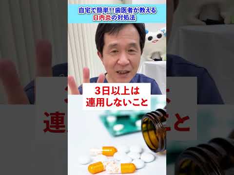 ショー優勝者、稀な腫瘍の診断を説明「口内炎だと思った」