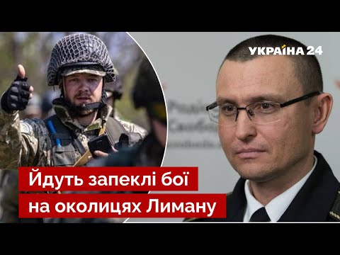 ⚡СЕЛЕЗНЕВ: ВСУ жалят россиян контратаками на Донбассе / россия, вторжение, путин / Украина 24