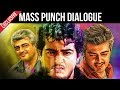 Thala Mass Punch Dialogues Thala Ajith 10 Years Of Billa Billa 2 Arrambam Veeram Vivegam
