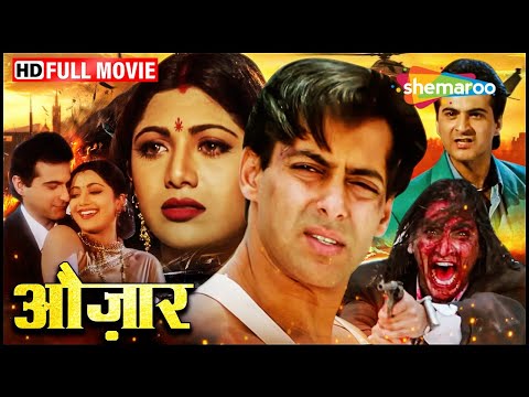 सलमान खान अपने दोस्त के पिता के अवैध व्यापार का खात्मा करने निकले | Auzaar FULL MOVIE (HD) | Shilpa