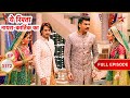 A Shock For The Goenka Family Full Ep 3172 Yeh Rishta Kya Kehlata Hai