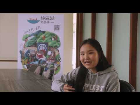 Estudo no Projeto de TV Taiwan 2019 - Universidade Nacional de Ciência e Tecnologia de Pingtung