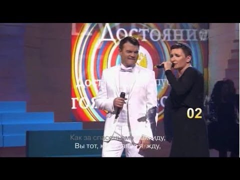 Диана Арбенина и Евгений Дятлов - Вернисаж