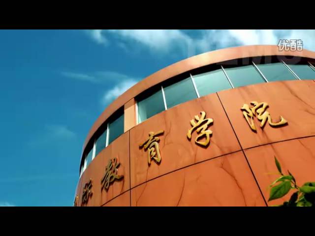 Hunan University of Chinese Medicine видео №1