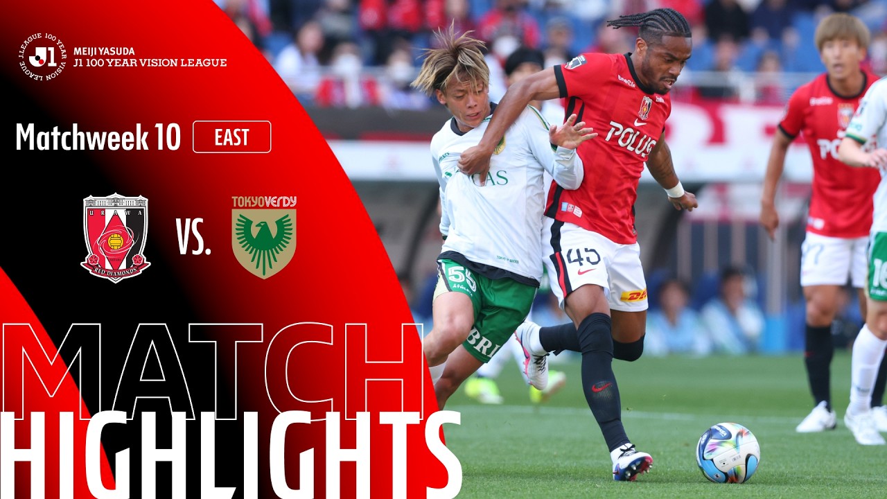 Urawa Red Diamonds vs Tokyo Verdy Highlights