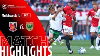 우라와 레즈 vs 도쿄 베르디