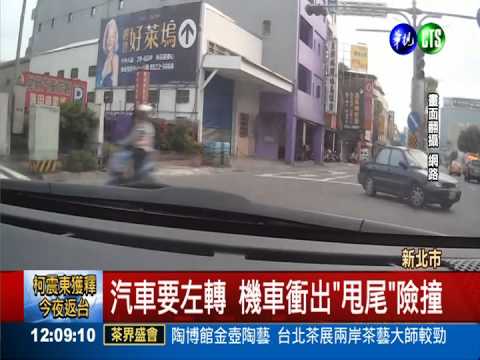 "台灣甩尾哥" 淡定表演閃車神技!