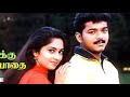 Kadhalukku Mariyadai Climax BGM Ilayaraja