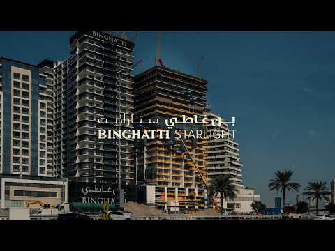 Property video thumbnail