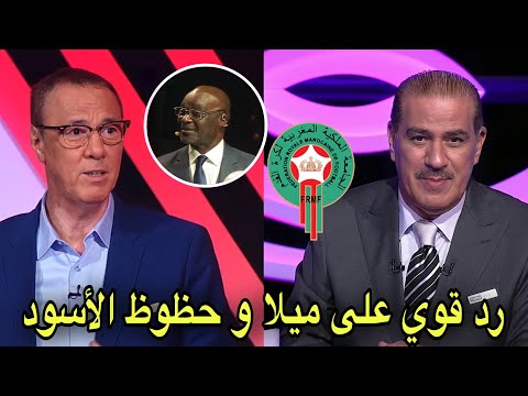 حظوظ المنتخب المغربي في كأس إفريقيا مع بدرالدين الإدريسي و خالد ياسين