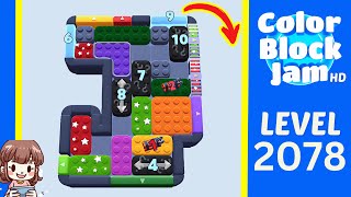 Color Block Jam Level 2078 Solution
