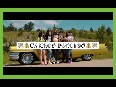 ORLI ANROW - ЧИЧКО ПАРИЧКО / CHICHKO PARICHKO (UNCLE MONEY)