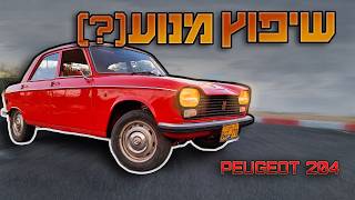 הפעם אני מבקש את עזרתכם