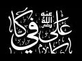 Short Story Allama Sayed Kifayat Ali Kafi By Zaki Qadri Juned Shaikh