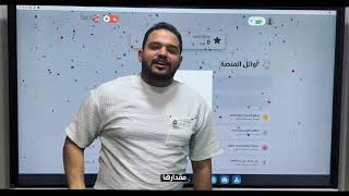 منصتنا الجديدة لدفعة 2026 ✨