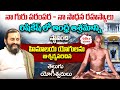 Sadhana Secrets Of Telugu Yogiswaras In Rishikesh Dhatharshitha Sarswathi Sreesannidhitv