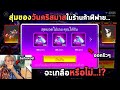 โหลด ฟีฟาย