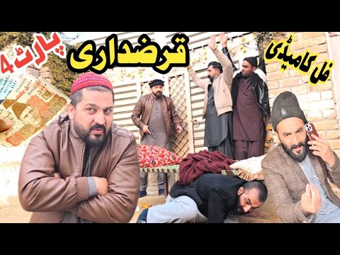 Qarazdary part4 Funny Video By PK Plus Vines 2026