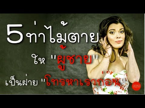 ศูนย์รักษาความอ่อนแอ เพิ่มขนาดอวัยวะเพศชาย