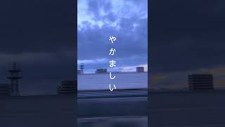 【鬱】わをんって曲です。　 #おすすめ　#わをん