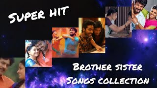 Best Brother sister songs collection Anna thangach