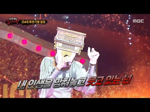 254(251019)뱀(영혼을 울리는 피아노)