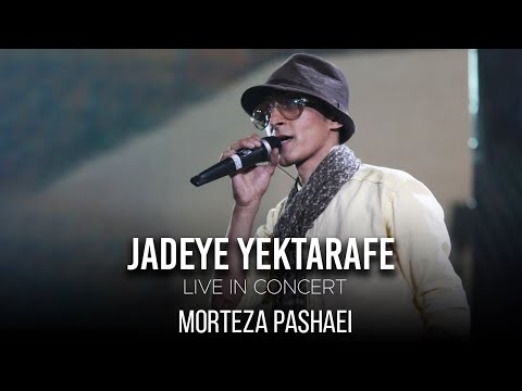 Morteza Pashaei - Jadeye Yektarafe I Live In Concert ( مرتضی پاشایی - جاده یک طرفه )