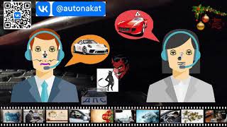 В Новом году обстановка для Сдачи Экзамена в МРЭО - ГИБДД , становится не конт