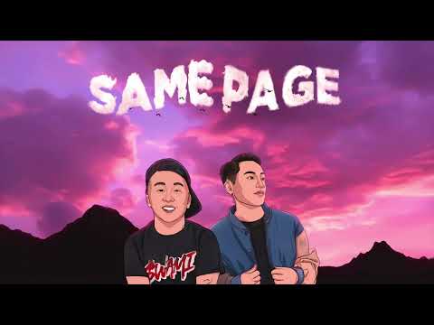 Kid $wami - Same Page ft. Chenning Xiong (Official Audio)