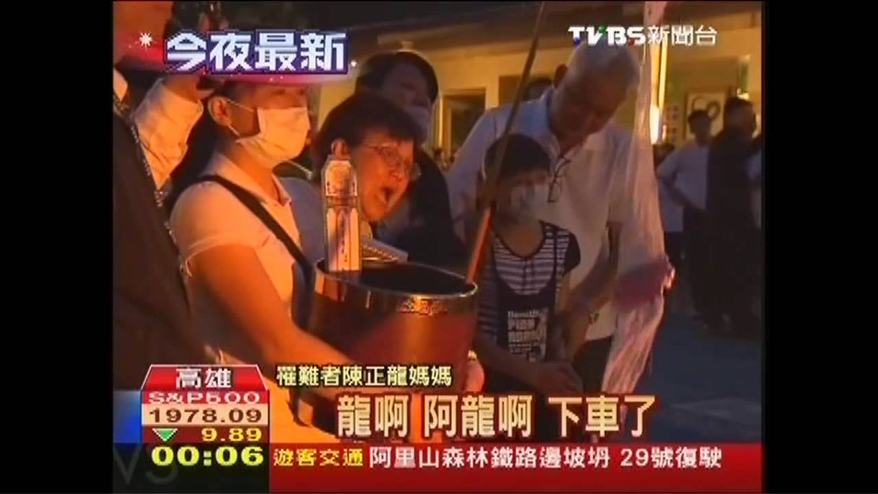 復興空難/白髮人送黑髮人 李明村父險昏厥