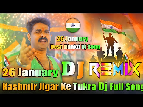 Kashmir Jigar Ke Tukra 💞 Dj Remix 💞 Pawan Singh 💞 26 January Special Dj Song 💞 Desh Bhakti Dj Song