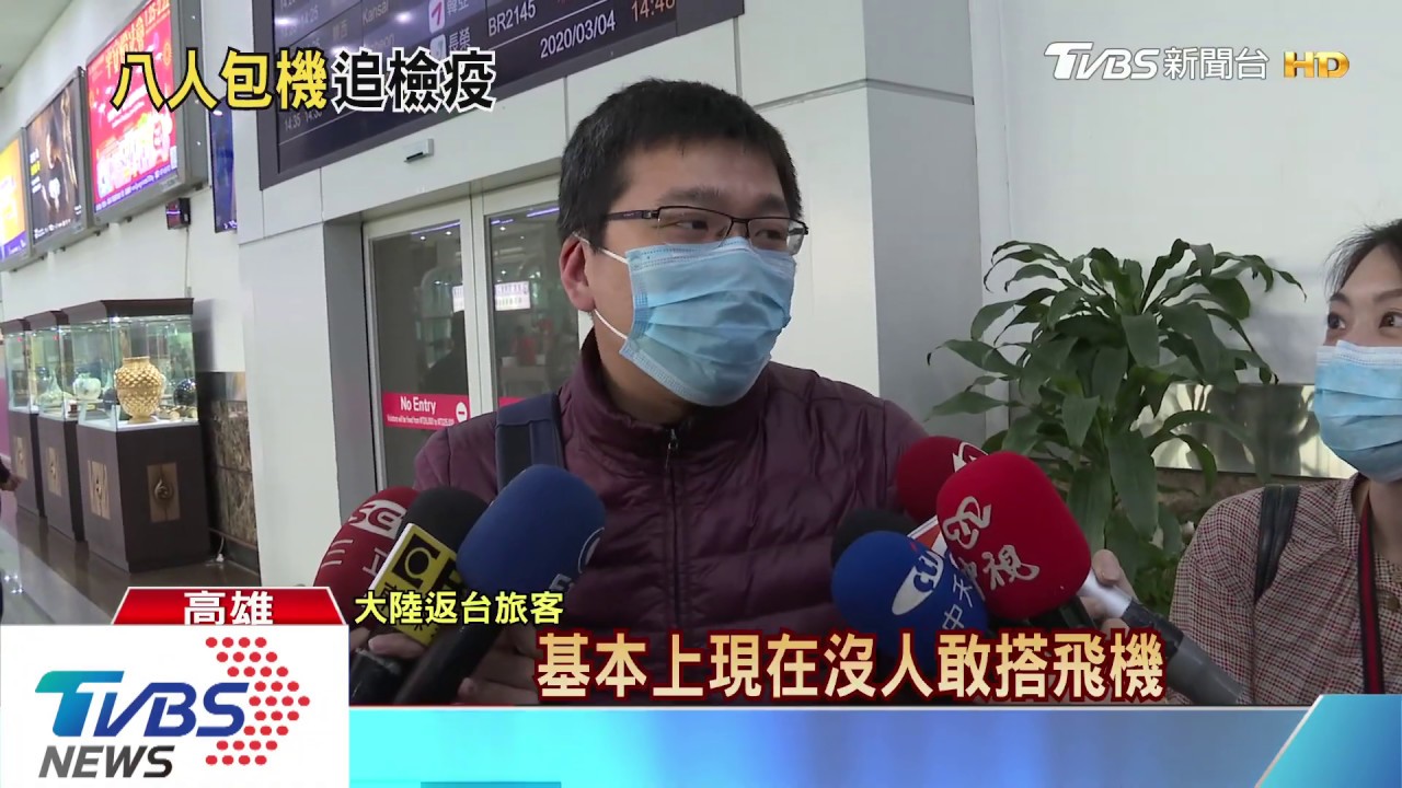 航空業慘兮兮!上海飛抵小港 全機僅8旅客