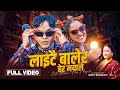 Laitai Balera Hera Mayale Pashupati Sharma Tika Pun Kunjana Ghimire New Teej Song 2082