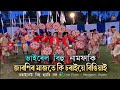 Jaroni Majote Ki Sorai Ringiyai Bihu Song Saraideu Bihu Husori Dol Assamese Viral Bihu Yt