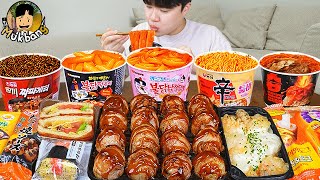Download lagu ASMR MUKBANG convenience store store, FIRE Noodle, HOT DOG, GIMBAP, Tteokbokki EATING SOUND ! mp3