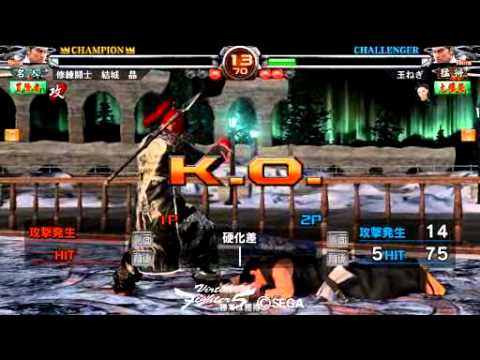 ＶＦ５　ＦＳ　ＶＳ　晶　Ⅹ