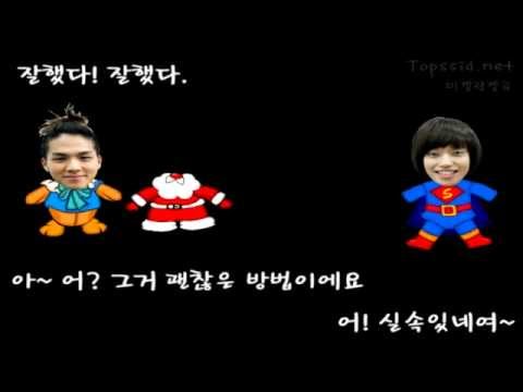 [AUDIO] 120122 SSTP - Niel talks about his pocket money