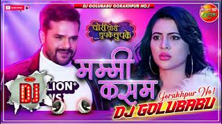 Download lagu #Mummy kasam Dj Song | #Khesari lal Yadav | मम्मी कसम New Bhojpuri Dj Song | Mummy Kasam Dj Remix mp3