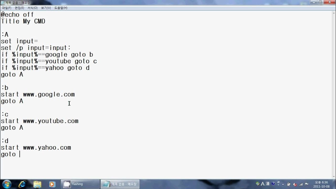 Batch Scripting Tutorial - 5.CMD
