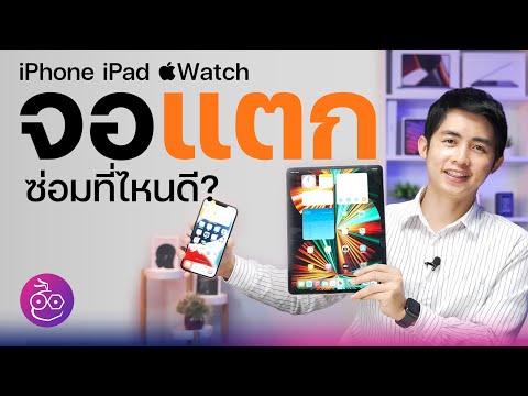 ซ่อม