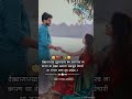 Marathi Love Status ️ Lovestatus Shorts