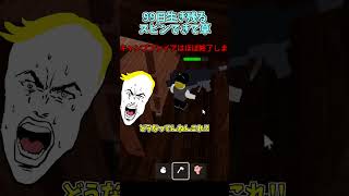 99日ダイヤ600達成❗️　#roblox 　#ゲーム実況 #99日生き残る #99nightintheforest #ロブロックス