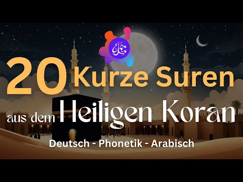 Lernen Sie 20 kurze Suren aus dem Heiligen Koran | Deutsch - Phonetik - Arabisch