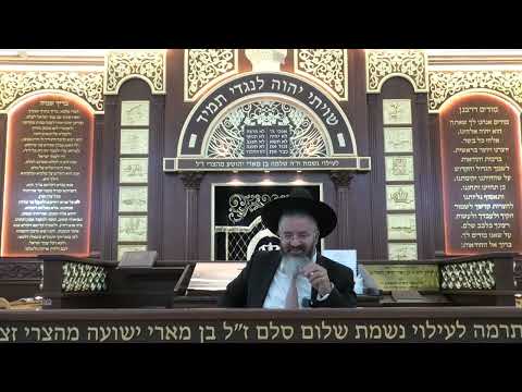 עירובי תבשילין, איך מזכים לציבור !!! מהו מנהג בני תימן בעירובי תבשילין?? מושב אשתאול כ"ו אייר התשפ"ו