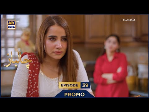 Chaalbaaz Episode 39 | Promo | Saniya Samshad | Zoha Tauqeer | ARY Digital