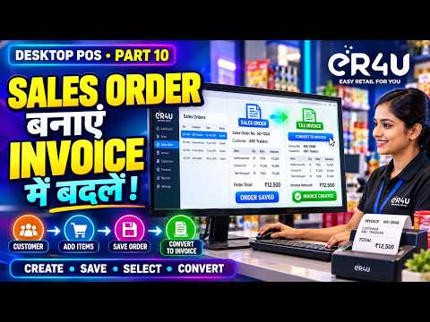 eR4U Desktop POS में Sales Order बनाकर Invoice में Convert कैसे करें? | Part 10